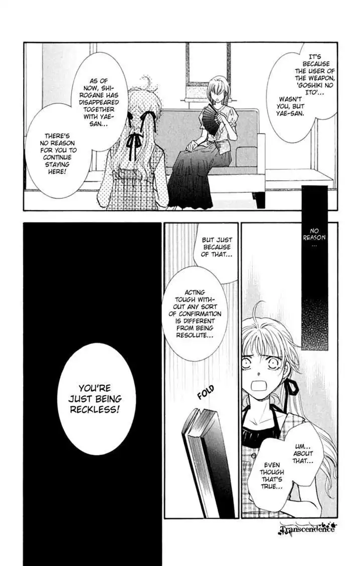 Shibariya Komachi Chapter 24.1 10